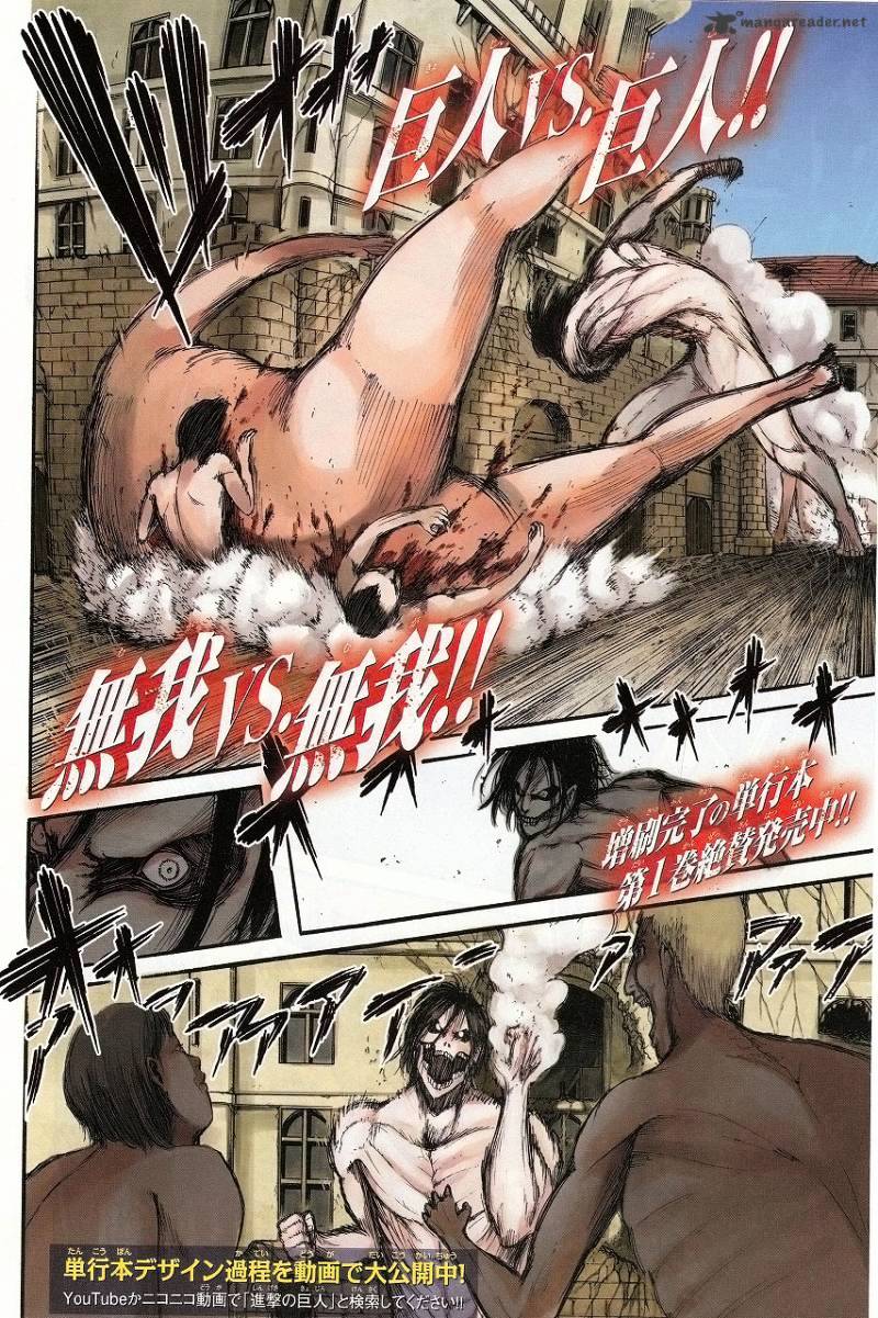 Read Shingeki no Kyojin ENGLISH Manga Online