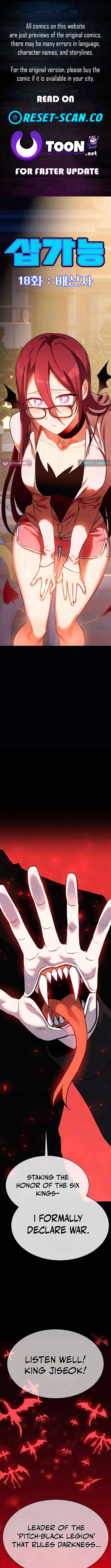 Read Shovel Up! ENGLISH Manga Online