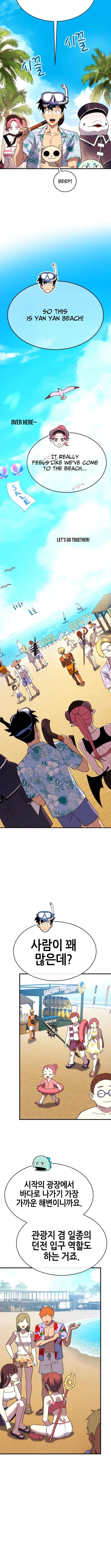 Read Shovel Up! ENGLISH Manga Online