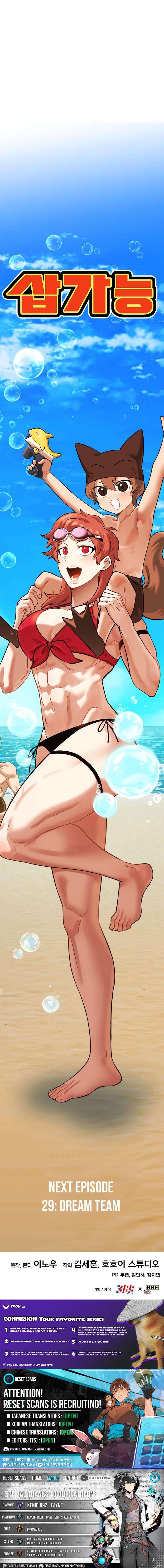 Read Shovel Up! ENGLISH Manga Online