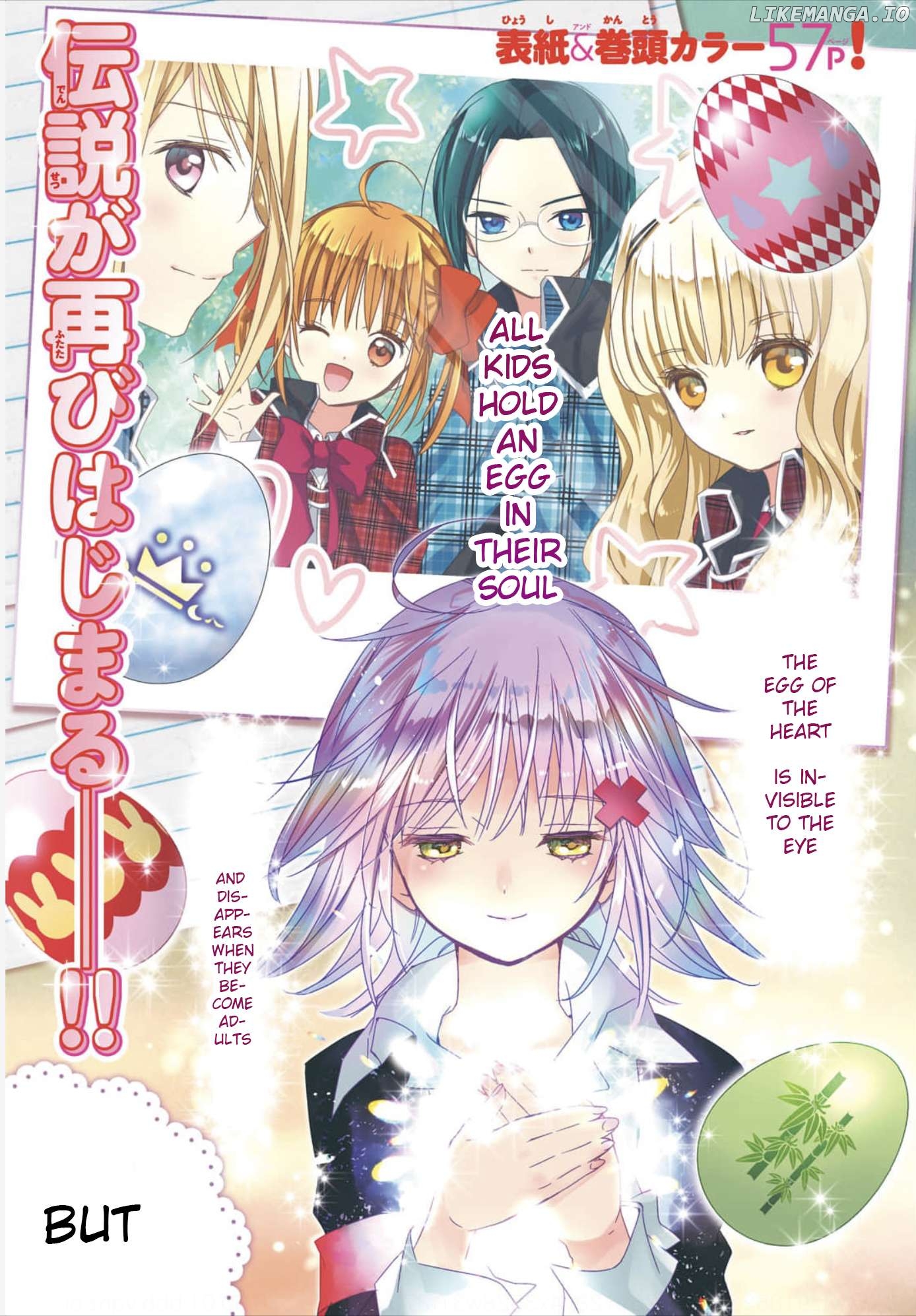 Read Shugo Chara! Jewel Joker ENGLISH Manga Online