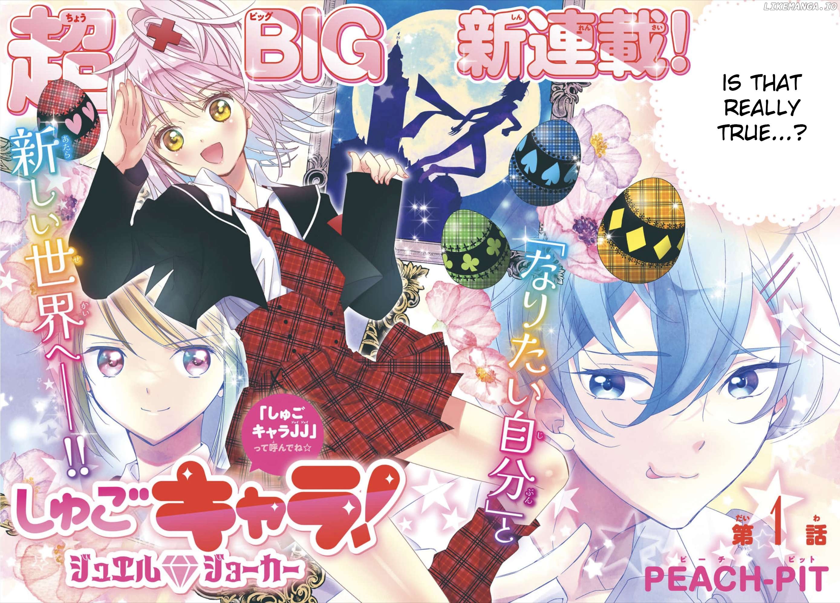 Read Shugo Chara! Jewel Joker ENGLISH Manga Online