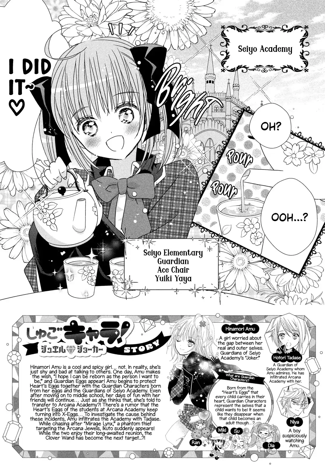 Read Shugo Chara! Jewel Joker ENGLISH Manga Online