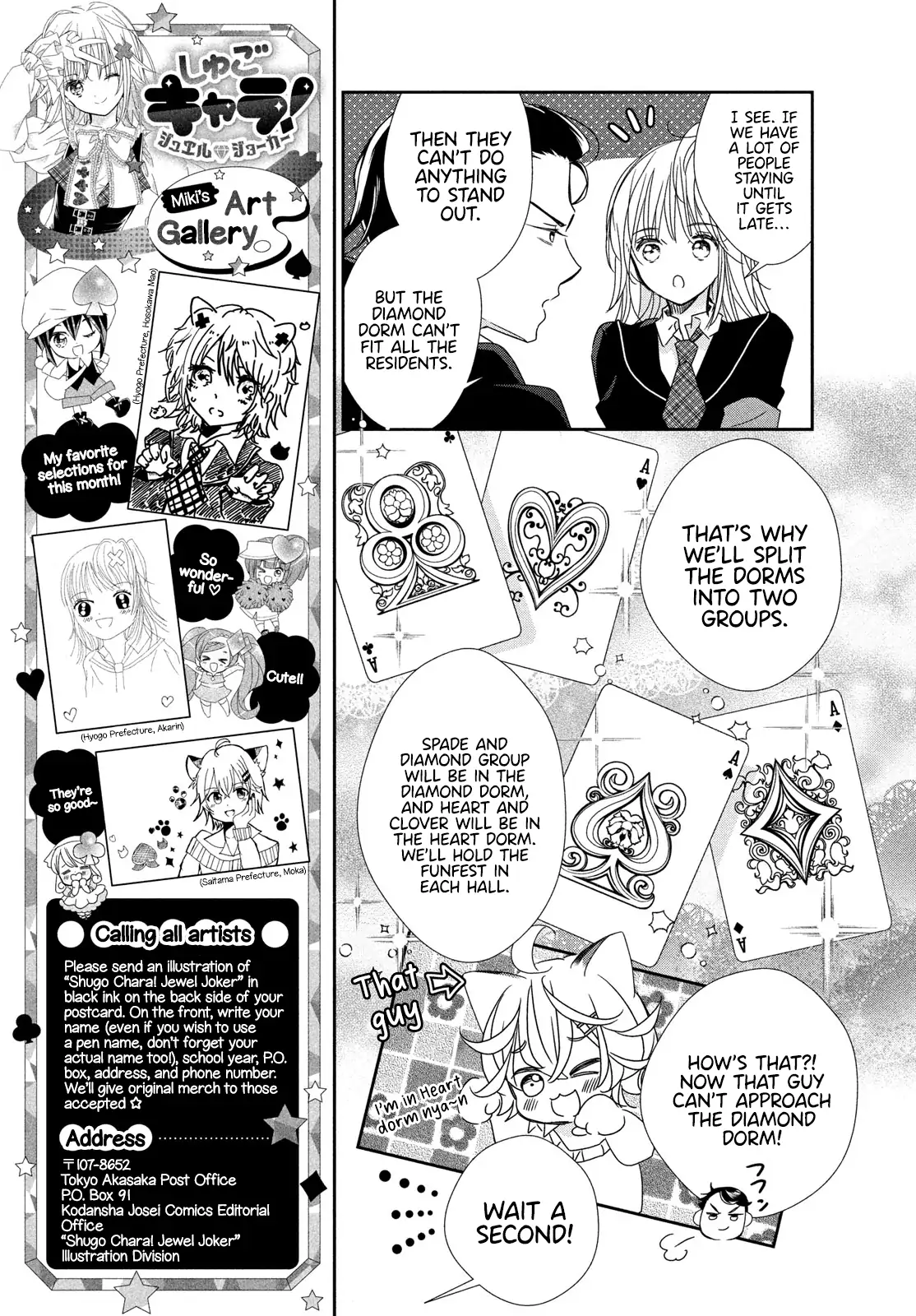 Read Shugo Chara! Jewel Joker ENGLISH Manga Online