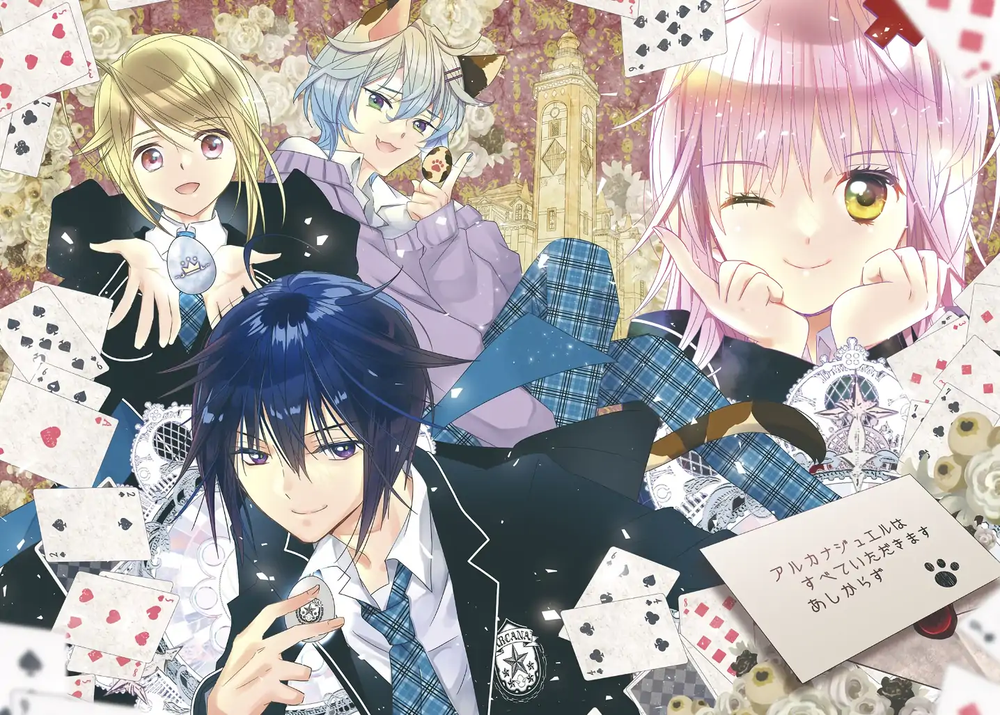 Read Shugo Chara! Jewel Joker ENGLISH Manga Online
