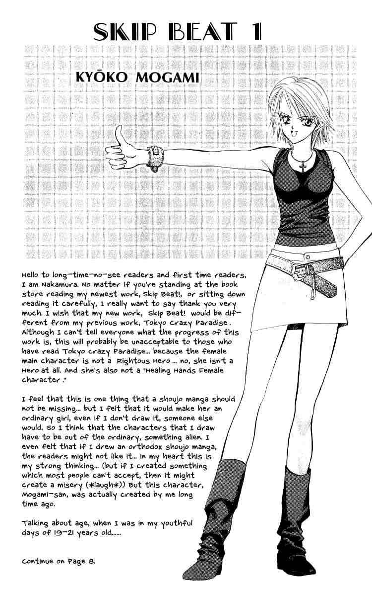Read Skip Beat! ENGLISH Manga Online