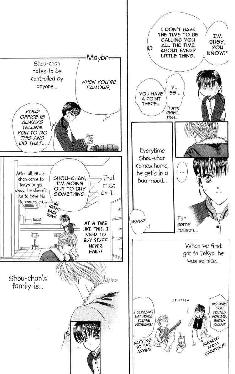 Read Skip Beat! ENGLISH Manga Online