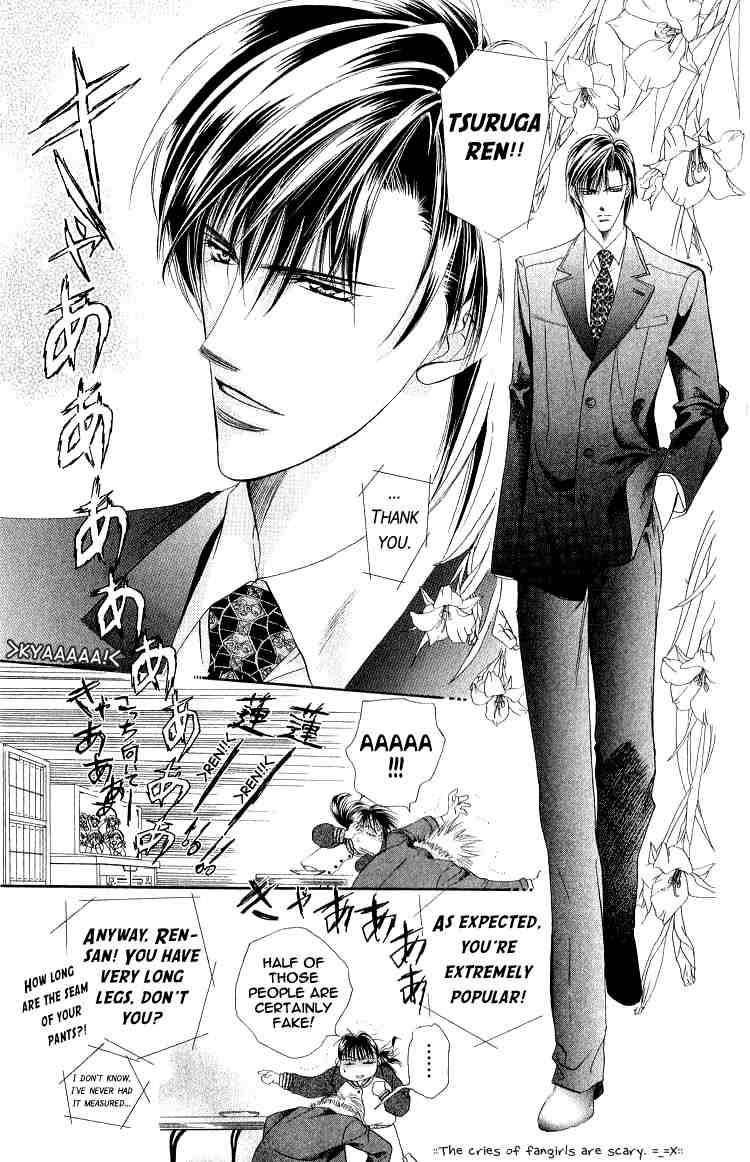 Read Skip Beat! ENGLISH Manga Online