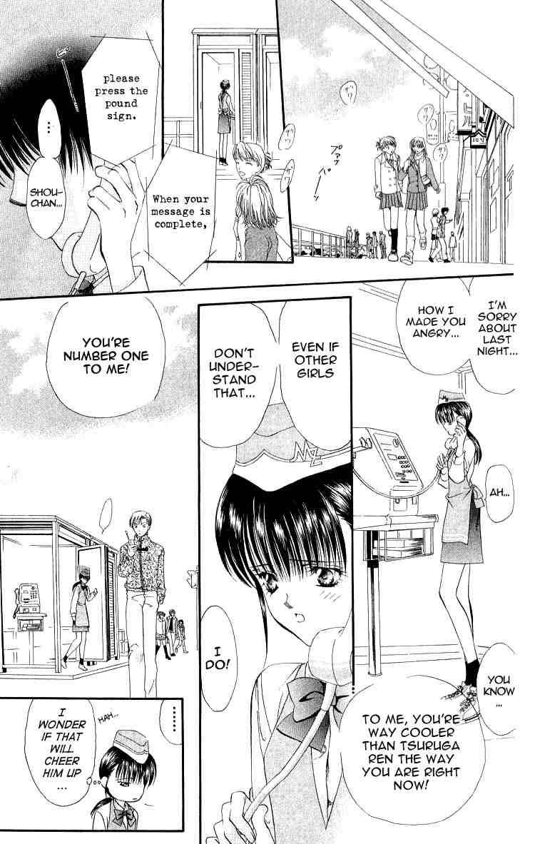 Read Skip Beat! ENGLISH Manga Online