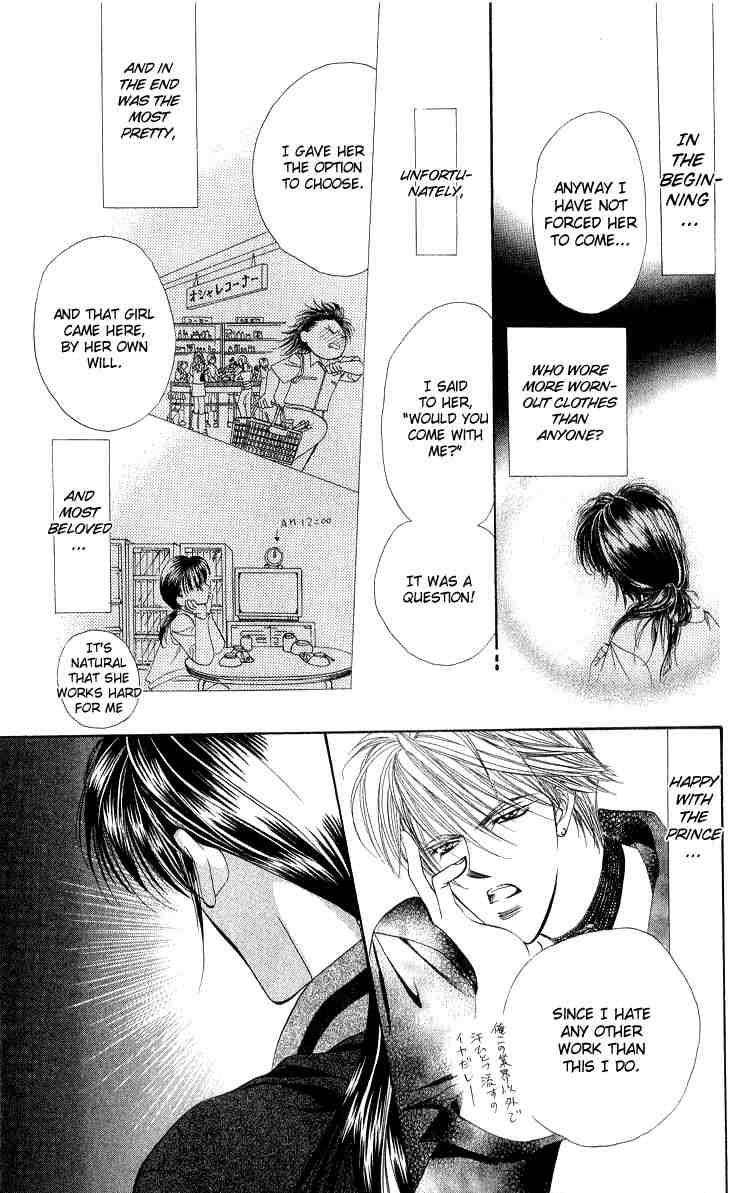 Read Skip Beat! ENGLISH Manga Online