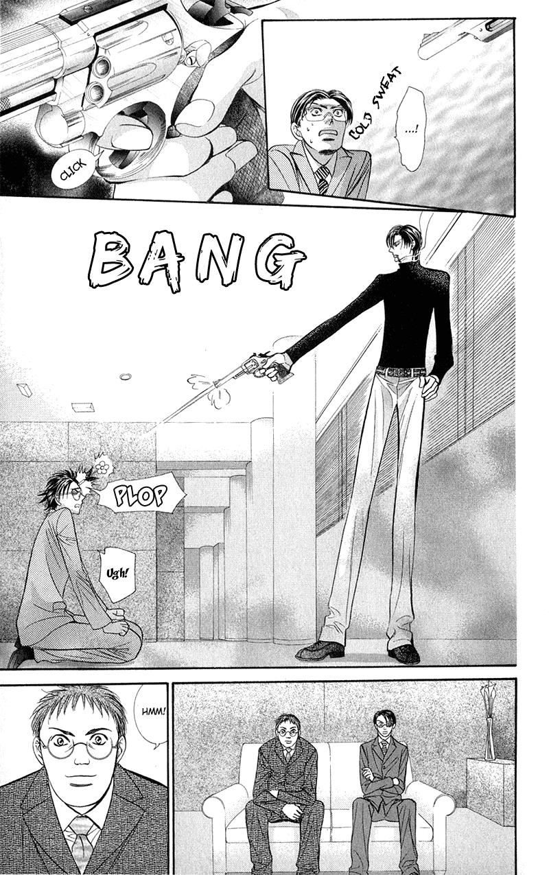 Read Skip Beat! ENGLISH Manga Online