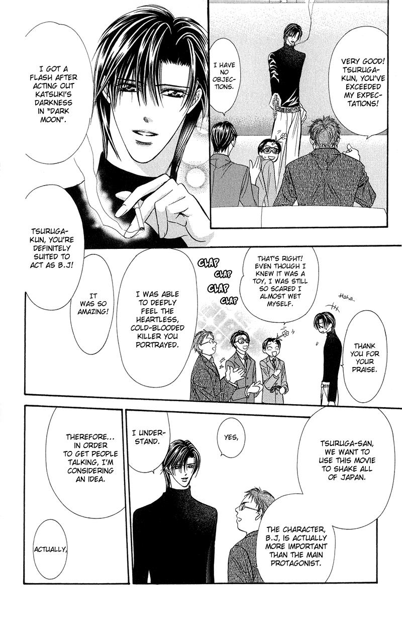 Read Skip Beat! ENGLISH Manga Online