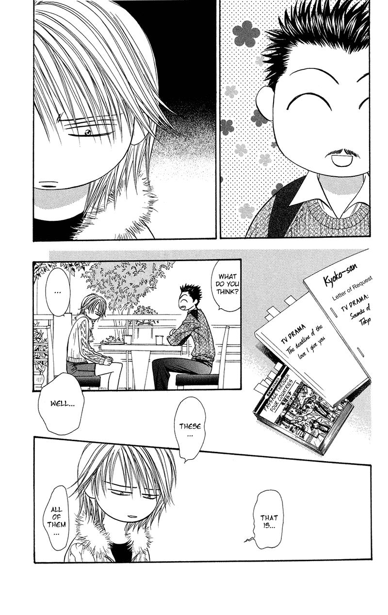 Read Skip Beat! ENGLISH Manga Online