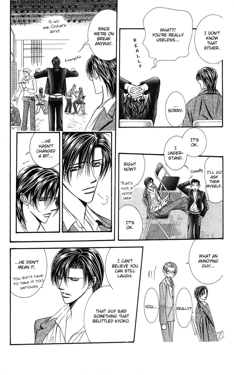 Read Skip Beat! ENGLISH Manga Online