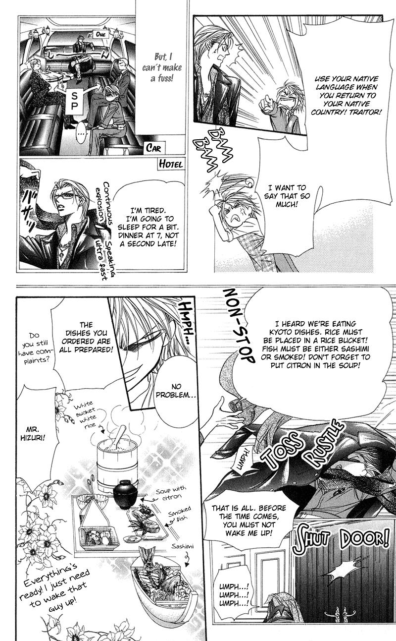 Read Skip Beat! ENGLISH Manga Online