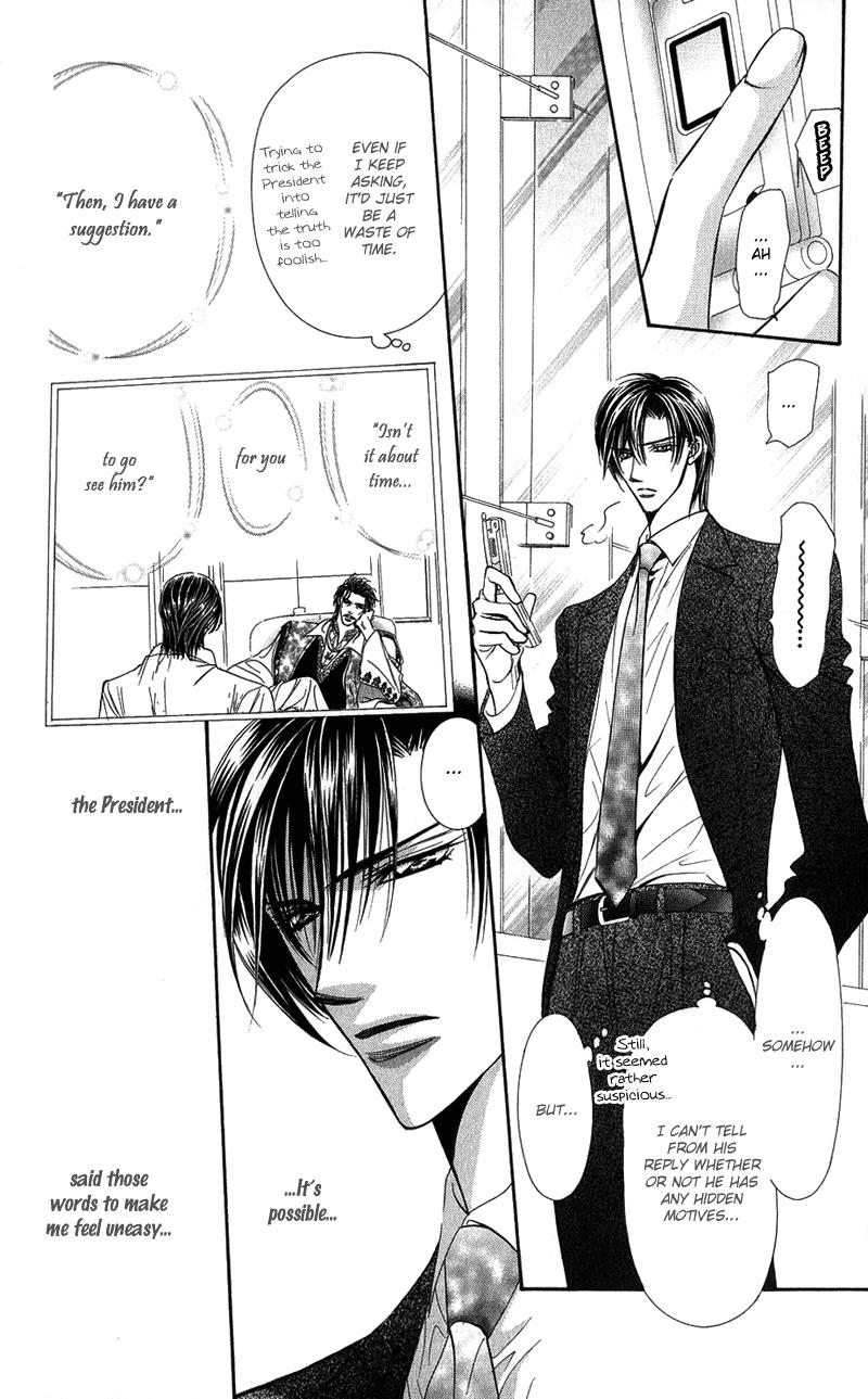 Read Skip Beat! ENGLISH Manga Online