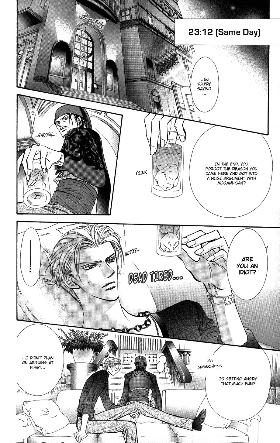 Read Skip Beat! ENGLISH Manga Online