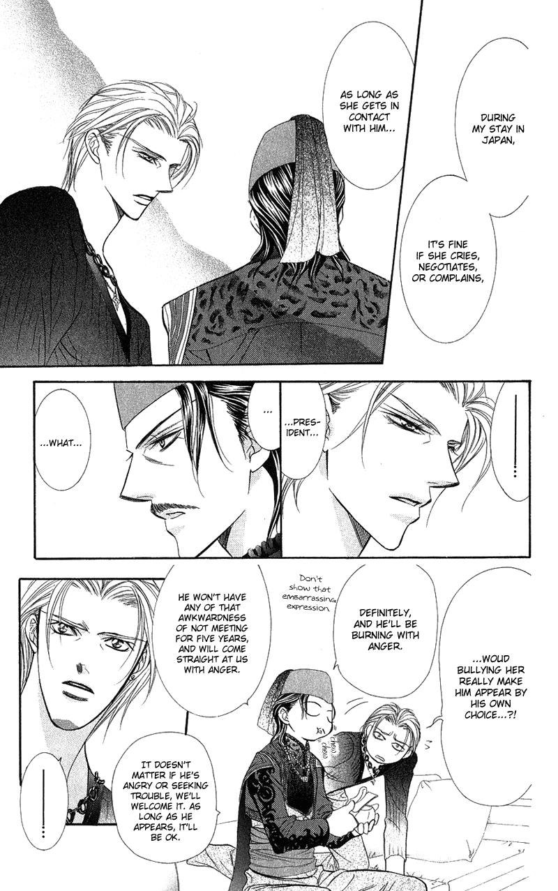 Read Skip Beat! ENGLISH Manga Online