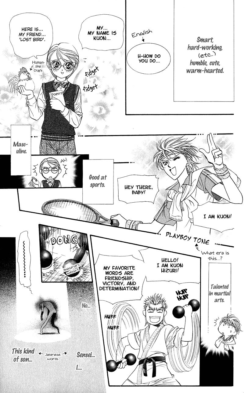 Read Skip Beat! ENGLISH Manga Online