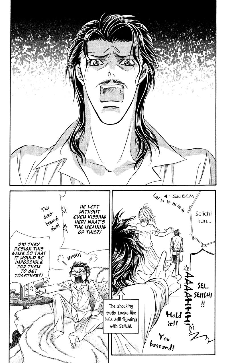 Read Skip Beat! ENGLISH Manga Online
