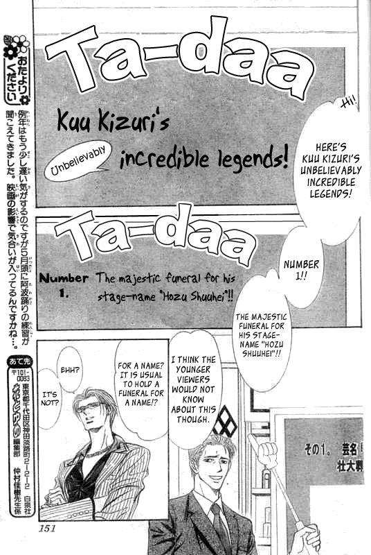 Read Skip Beat! ENGLISH Manga Online
