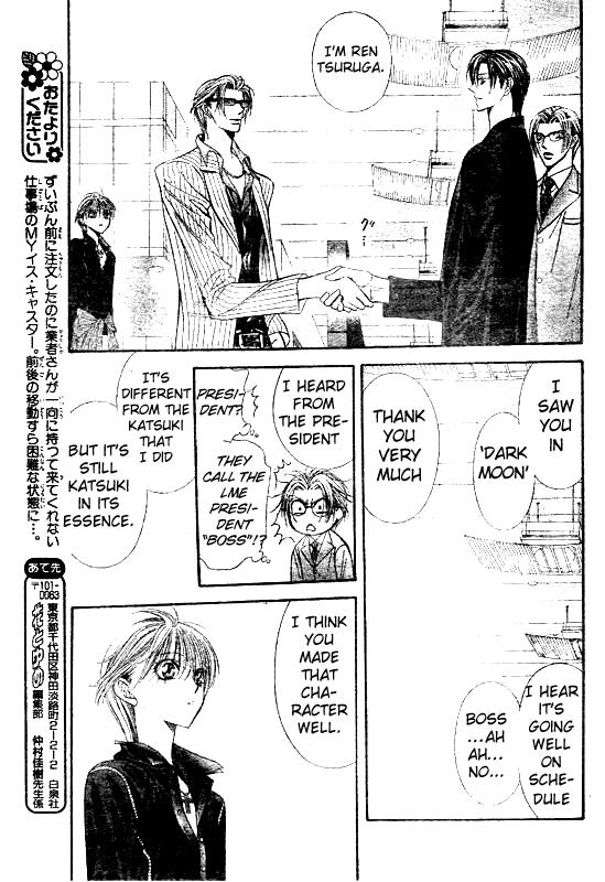 Read Skip Beat! ENGLISH Manga Online