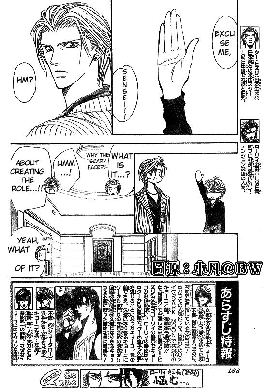 Read Skip Beat! ENGLISH Manga Online