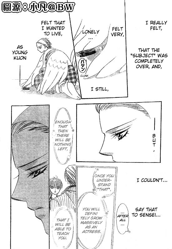 Read Skip Beat! ENGLISH Manga Online