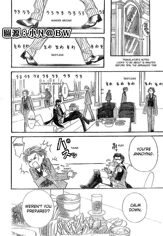 Read Skip Beat! ENGLISH Manga Online