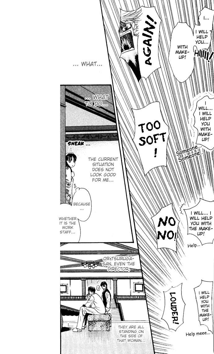 Read Skip Beat! ENGLISH Manga Online