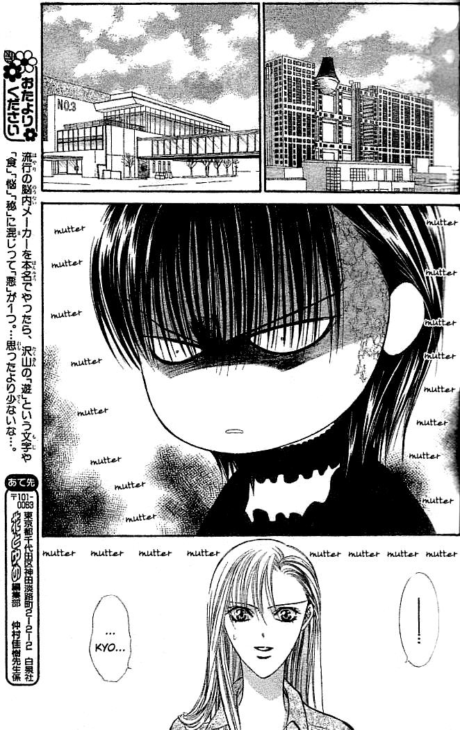 Read Skip Beat! ENGLISH Manga Online
