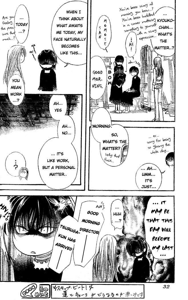 Read Skip Beat! ENGLISH Manga Online