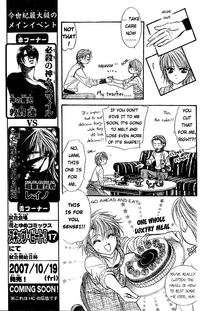 Read Skip Beat! ENGLISH Manga Online