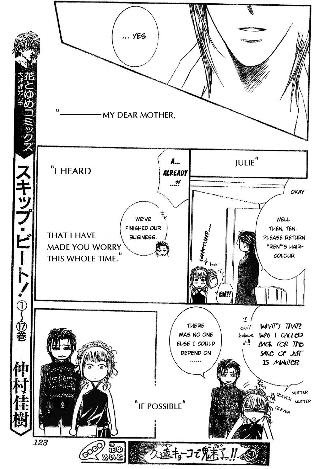 Read Skip Beat! ENGLISH Manga Online