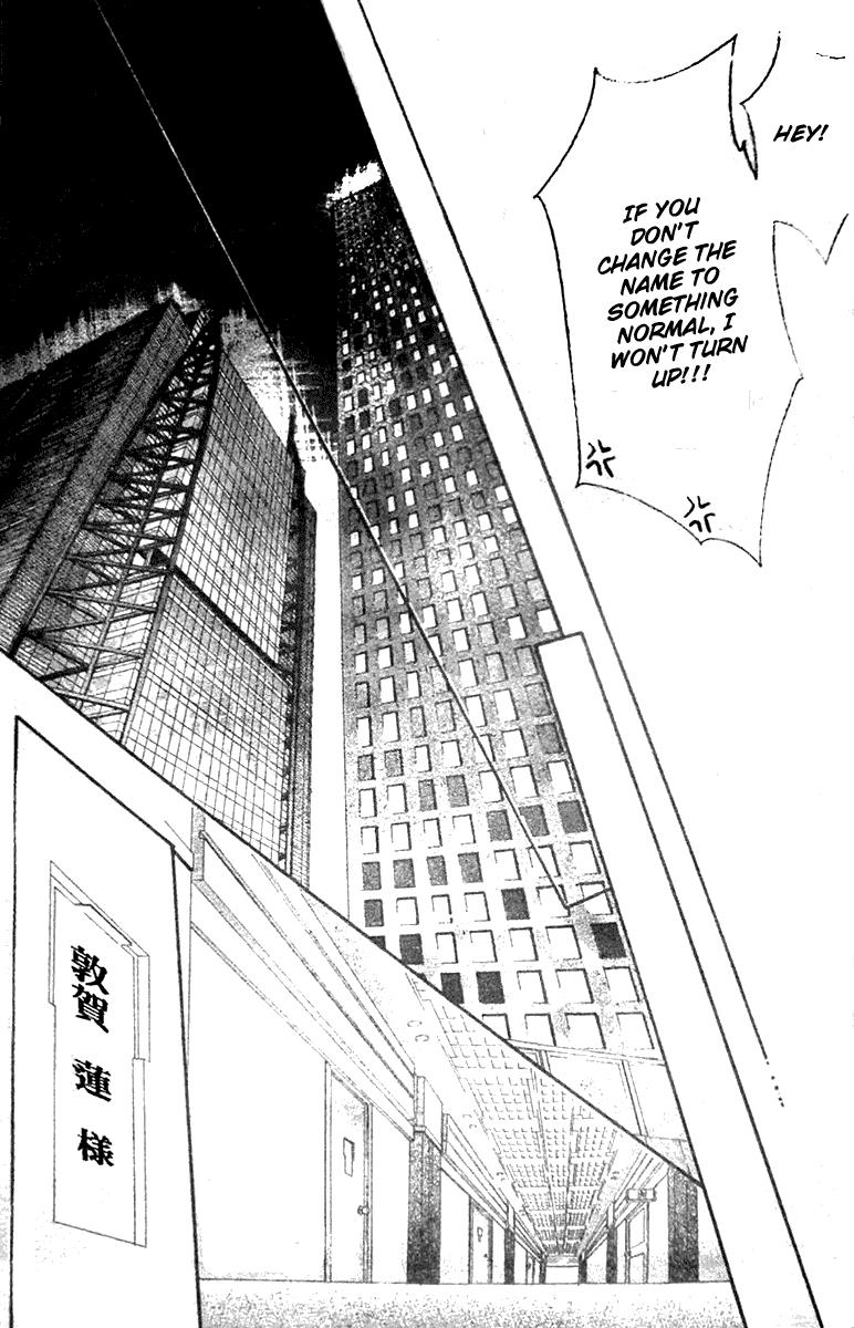 Read Skip Beat! ENGLISH Manga Online