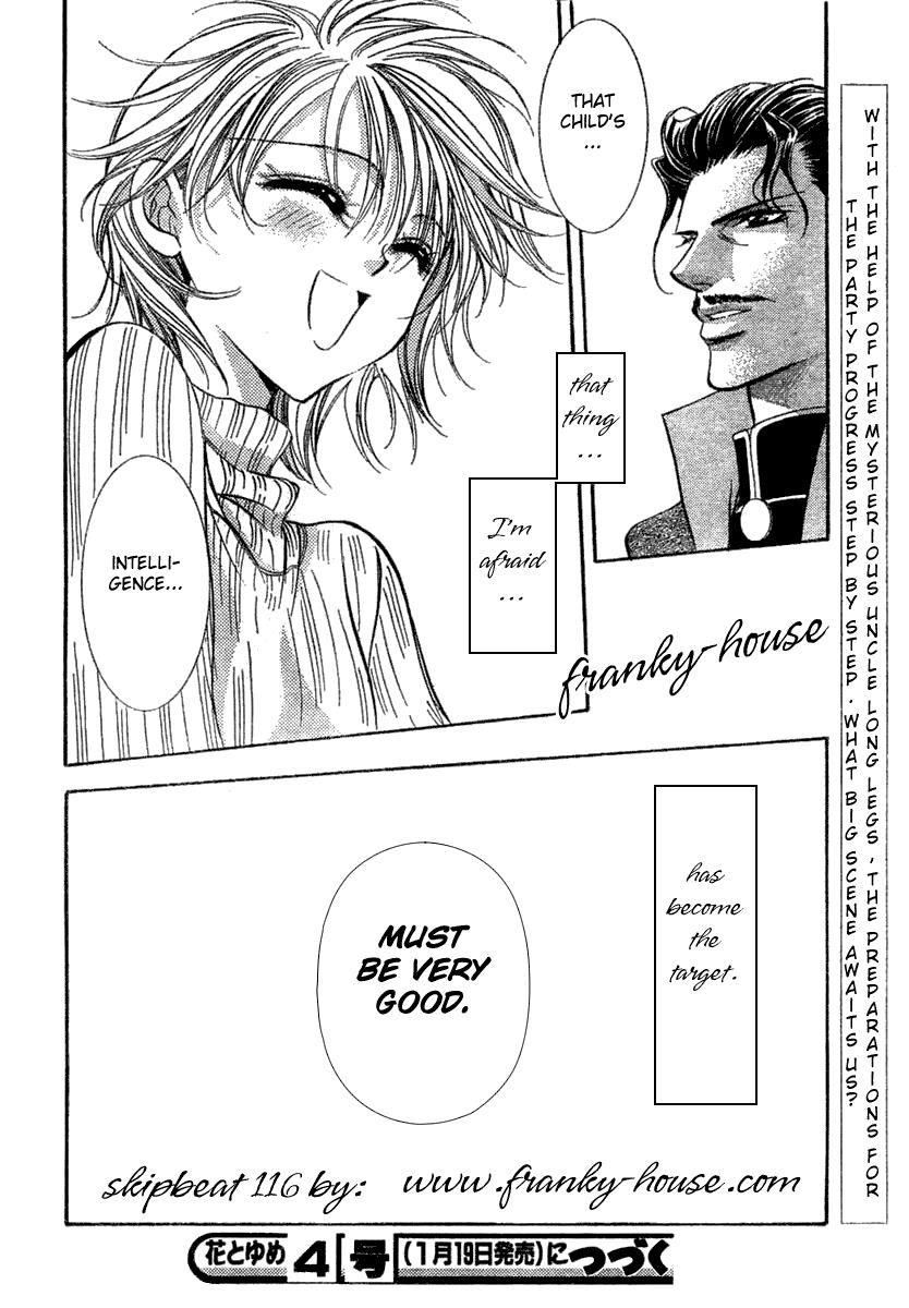 Read Skip Beat! ENGLISH Manga Online