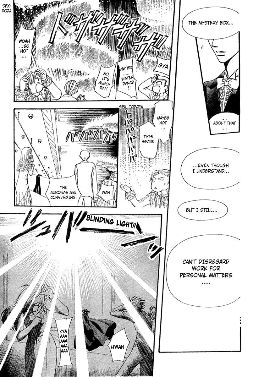 Read Skip Beat! ENGLISH Manga Online