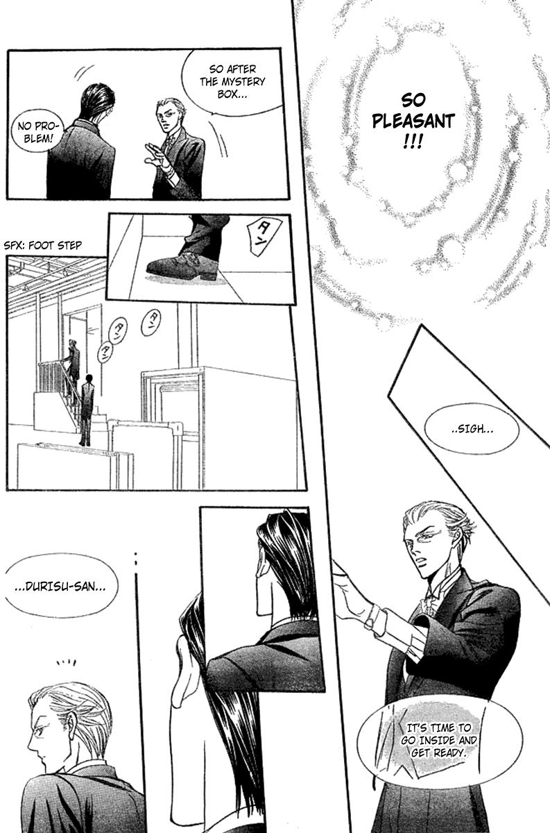 Read Skip Beat! ENGLISH Manga Online