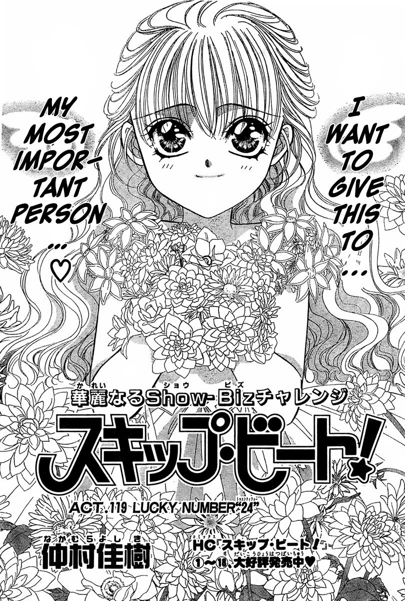 Read Skip Beat! ENGLISH Manga Online