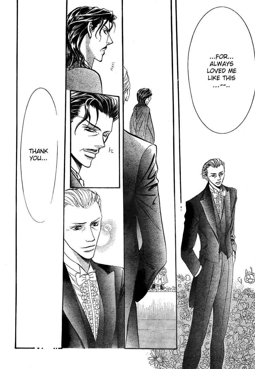 Read Skip Beat! ENGLISH Manga Online