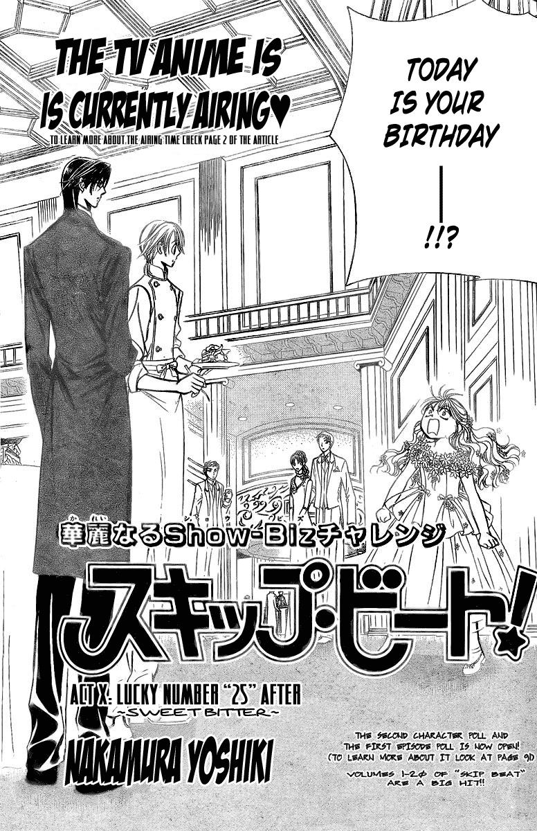 Read Skip Beat! ENGLISH Manga Online