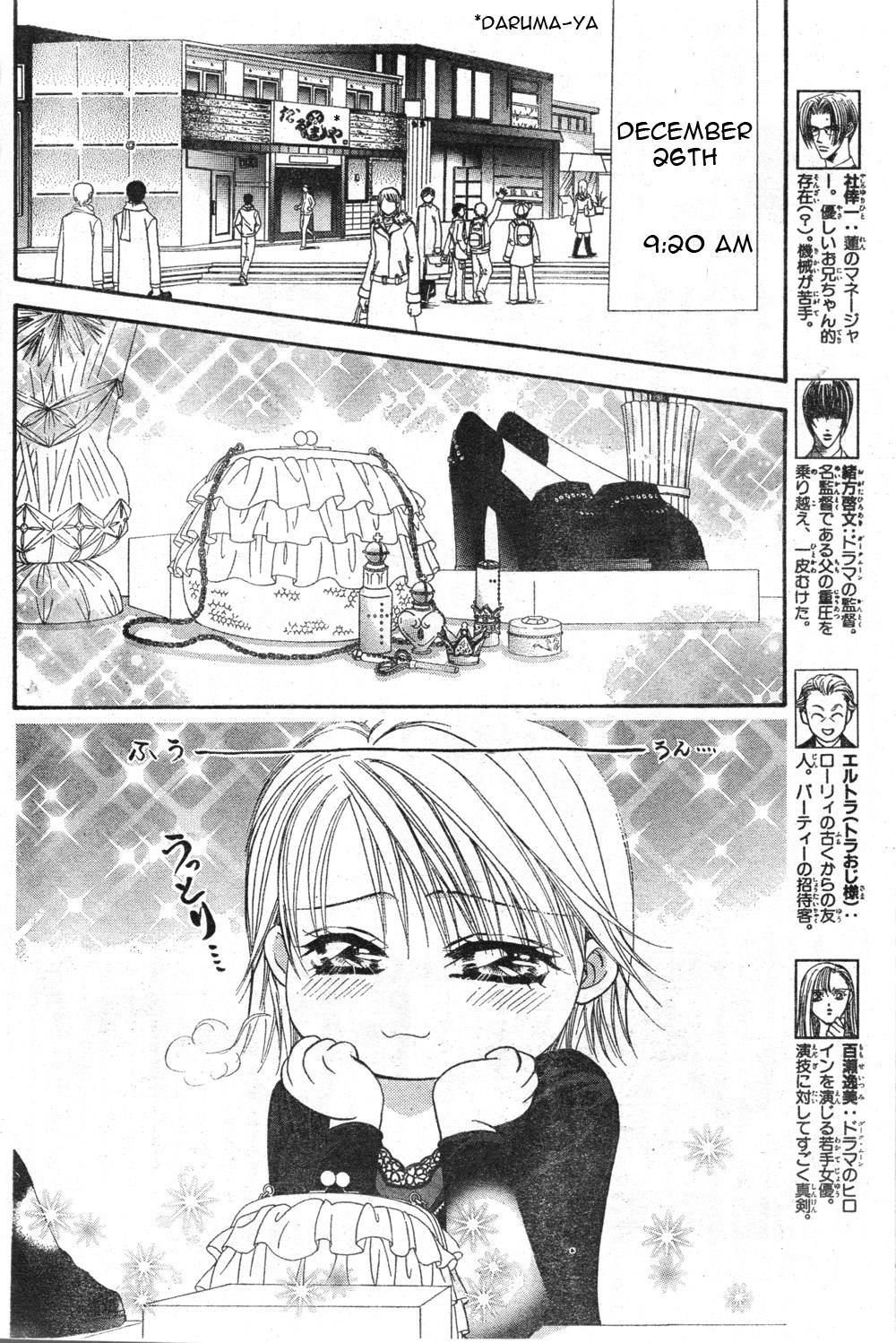 Read Skip Beat! ENGLISH Manga Online
