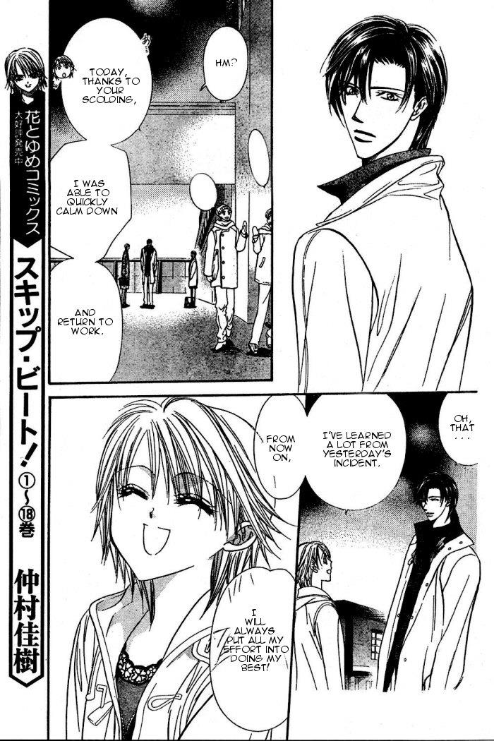 Read Skip Beat! ENGLISH Manga Online