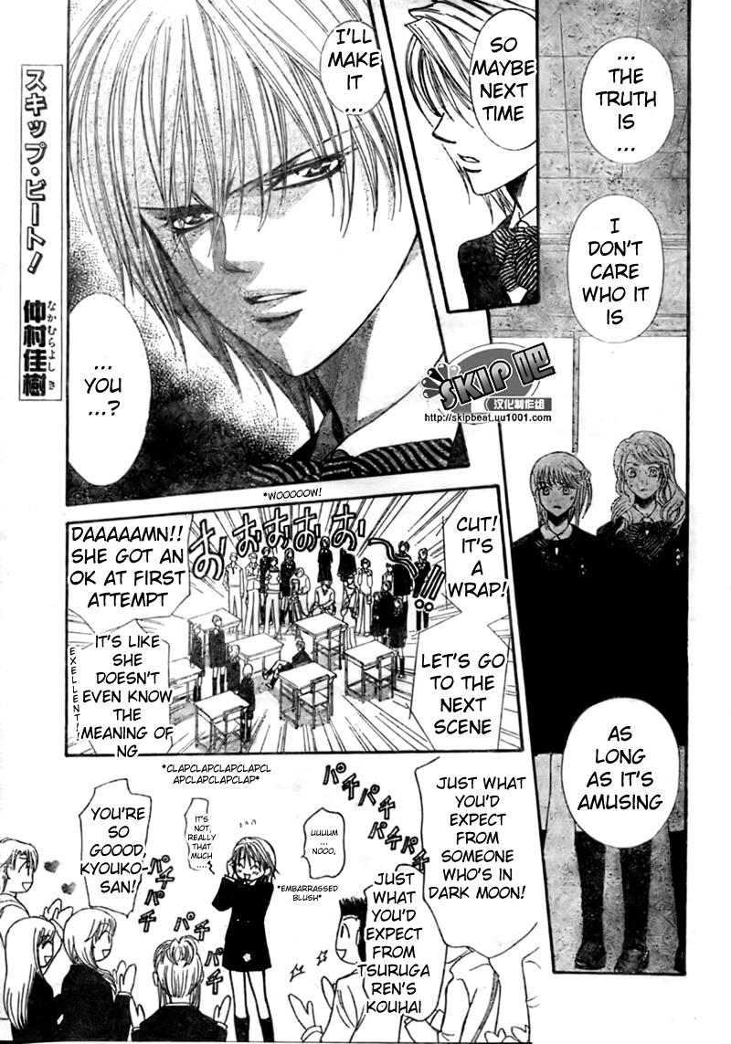 Read Skip Beat! ENGLISH Manga Online