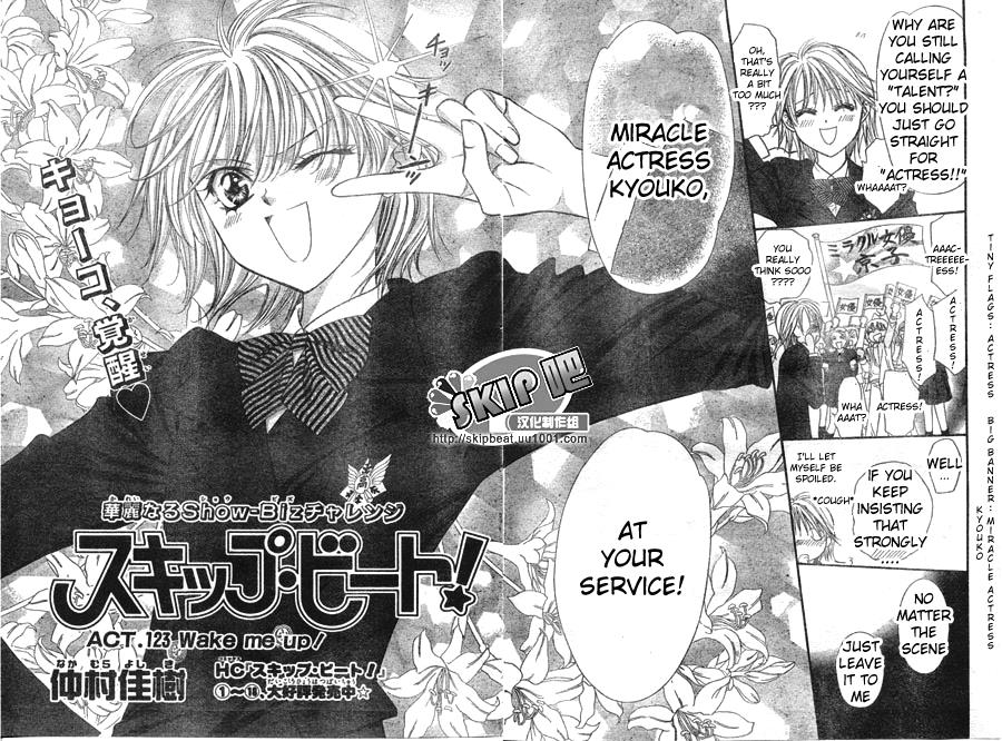 Read Skip Beat! ENGLISH Manga Online
