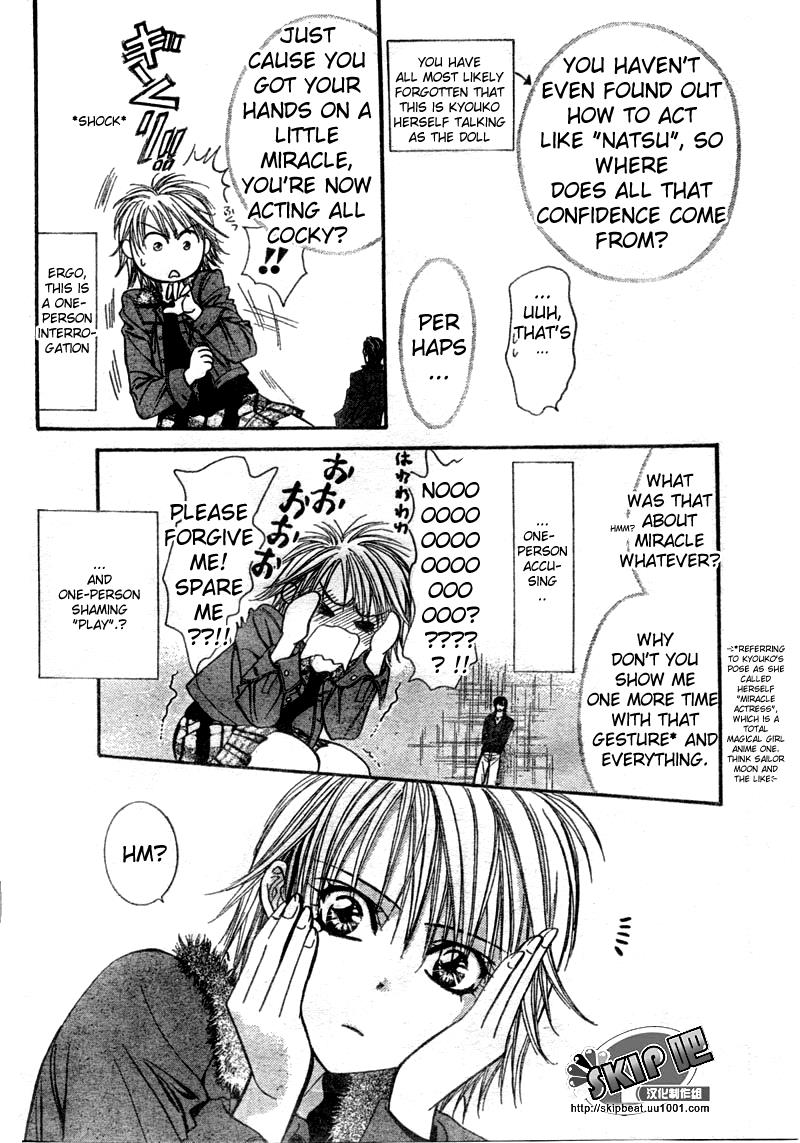 Read Skip Beat! ENGLISH Manga Online