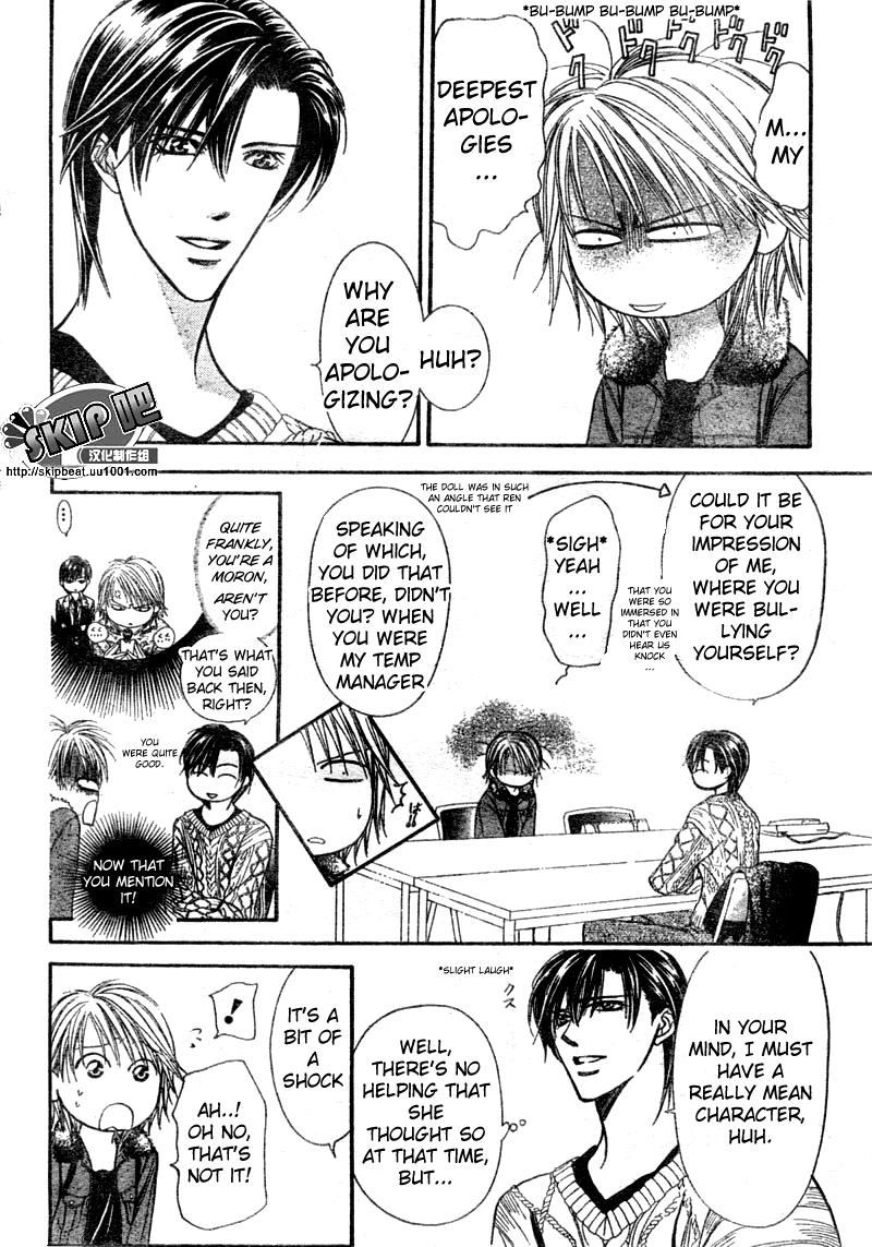 Read Skip Beat! ENGLISH Manga Online