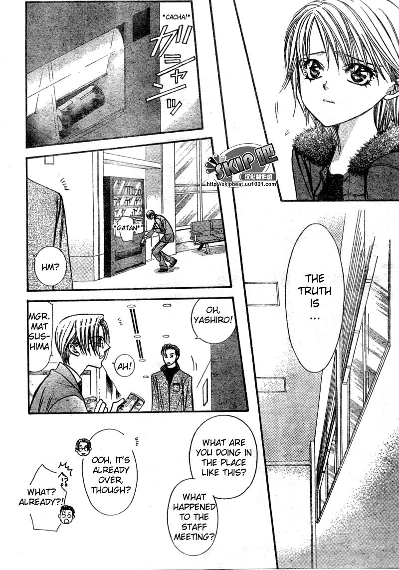 Read Skip Beat! ENGLISH Manga Online