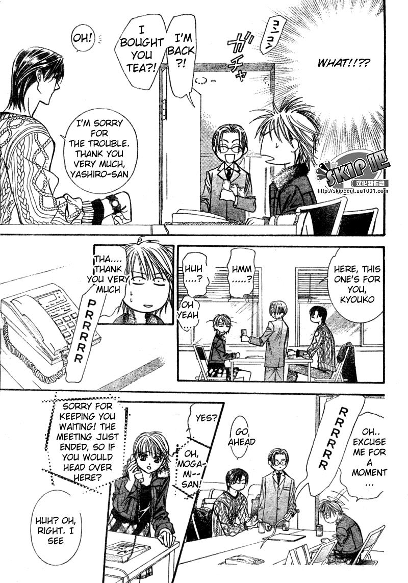 Read Skip Beat! ENGLISH Manga Online