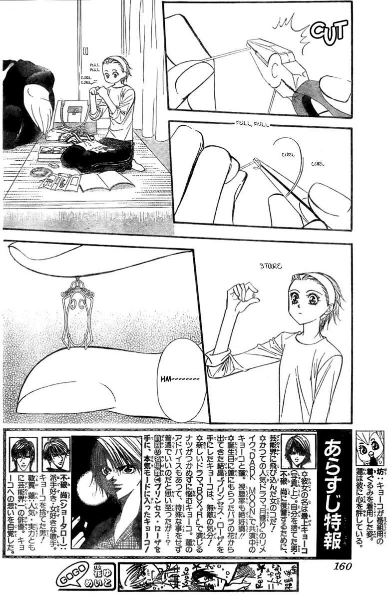 Read Skip Beat! ENGLISH Manga Online